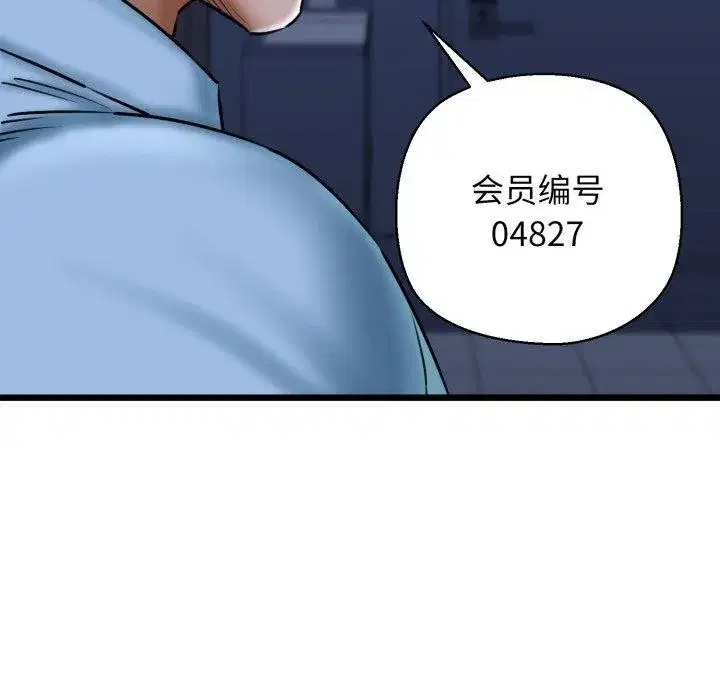 第41話