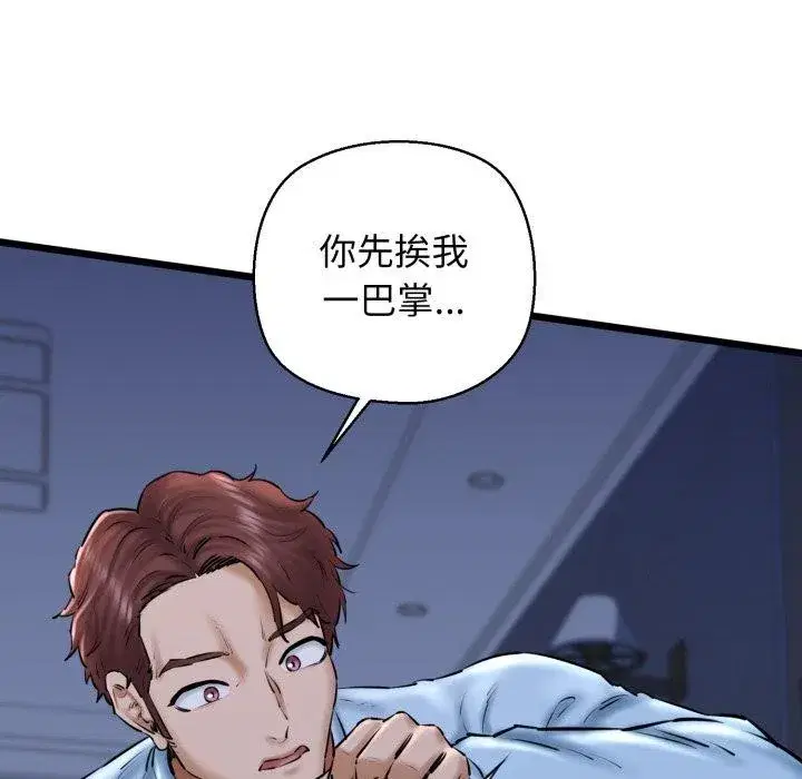 第41話