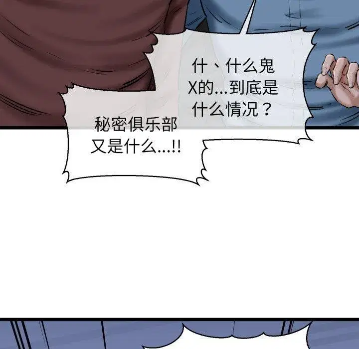 第41話