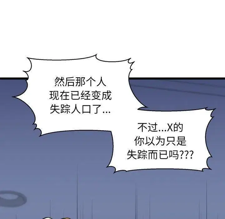 第41話