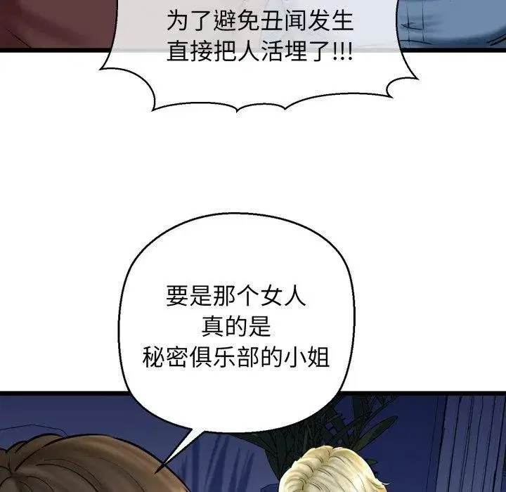 第41話