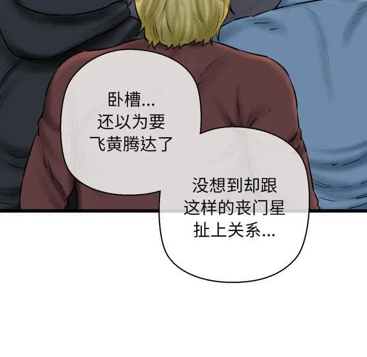 第41話