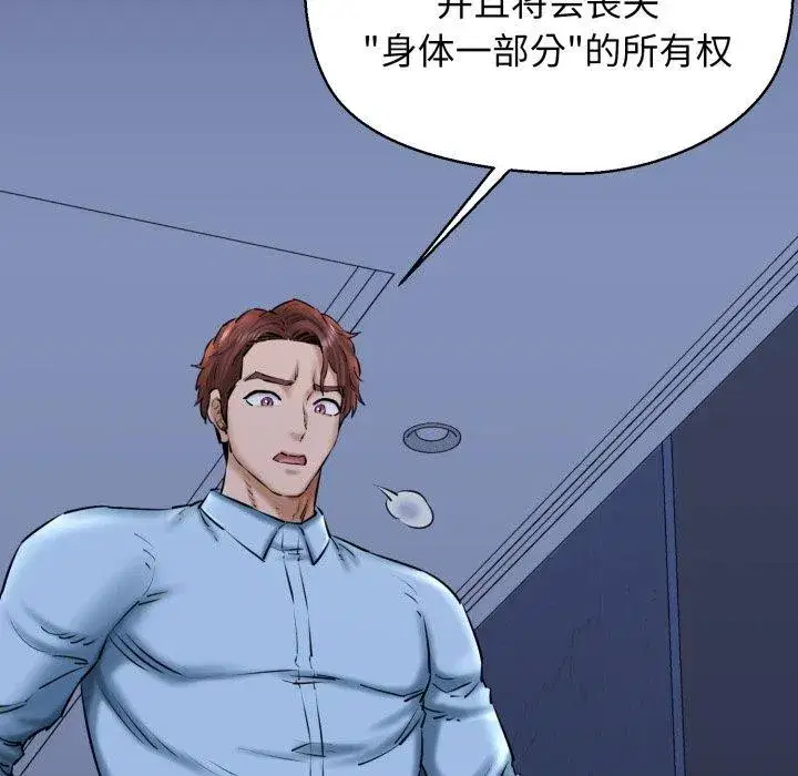 第41話