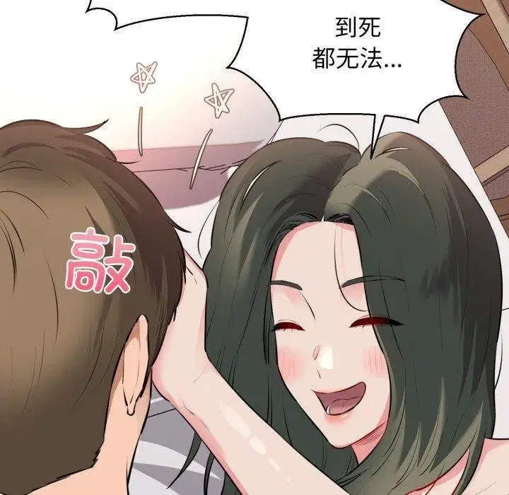 第42話