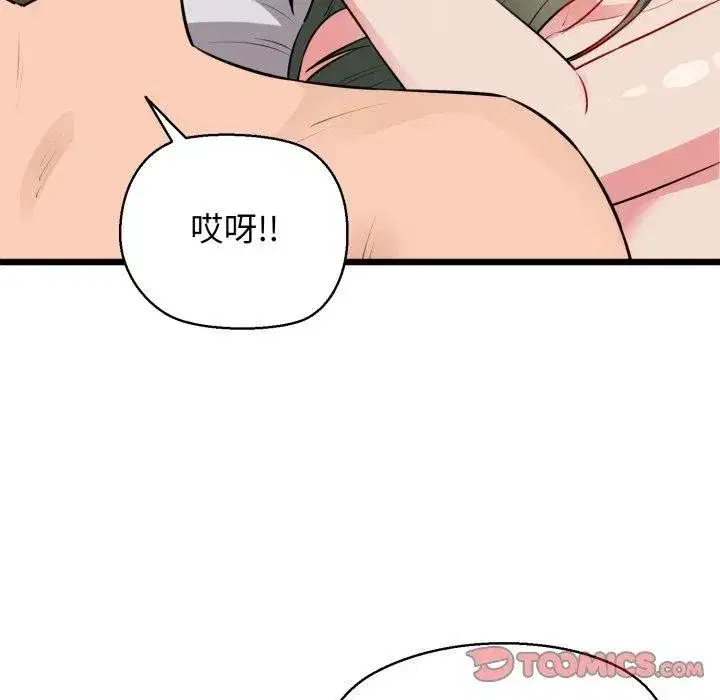 第42話