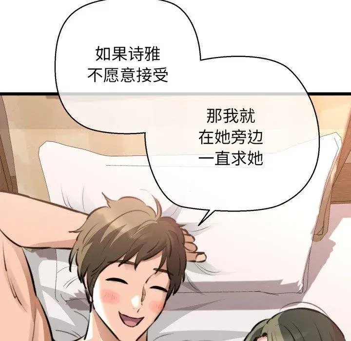 第42話