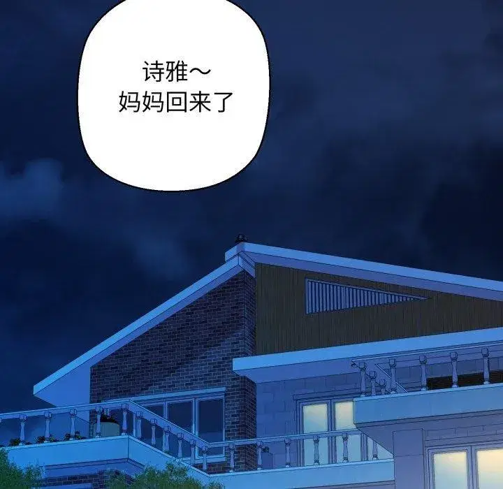 第42話
