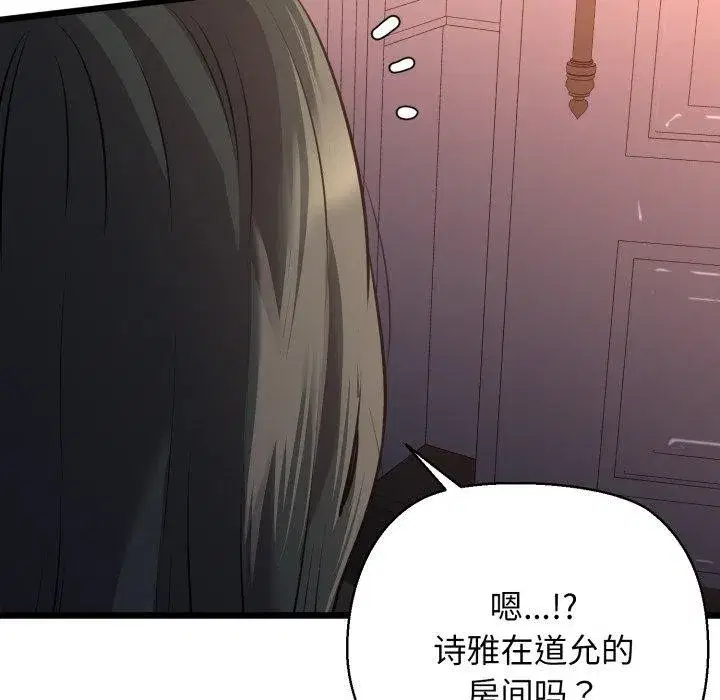 第42話