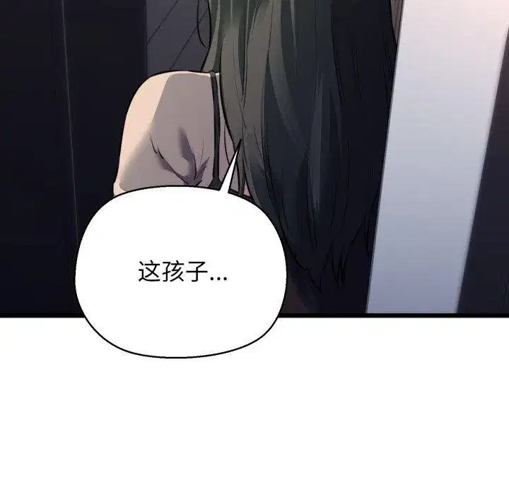 第42話