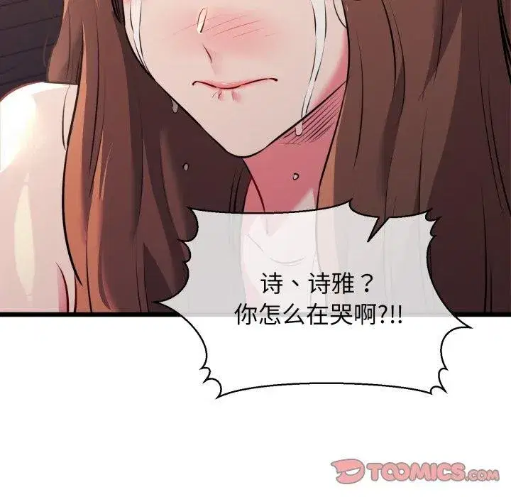 第42話