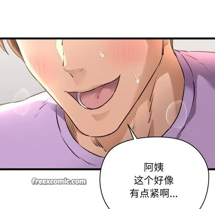 第42話