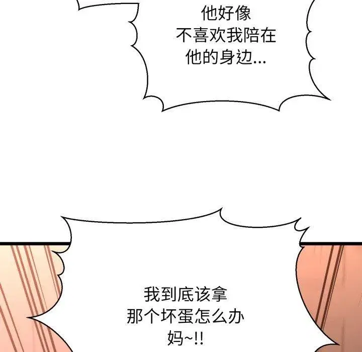 第42話