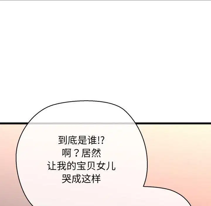 第42話