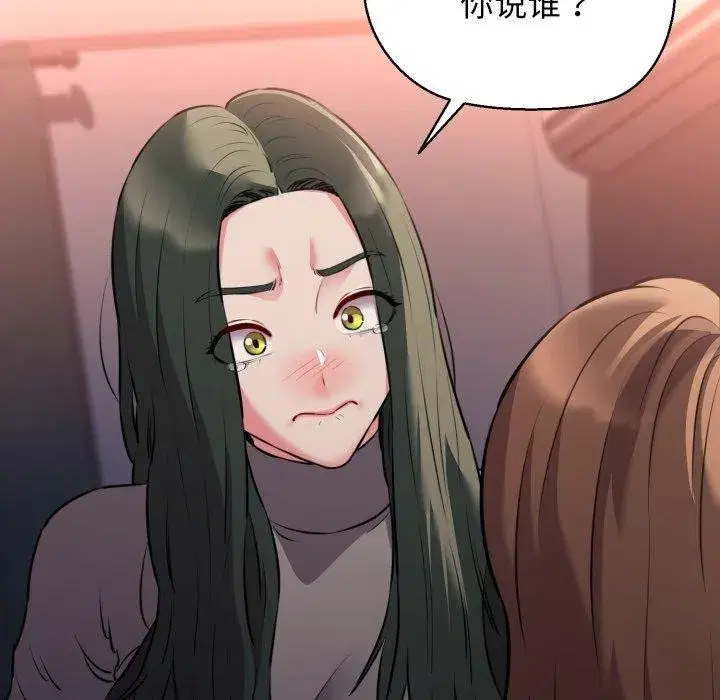 第42話
