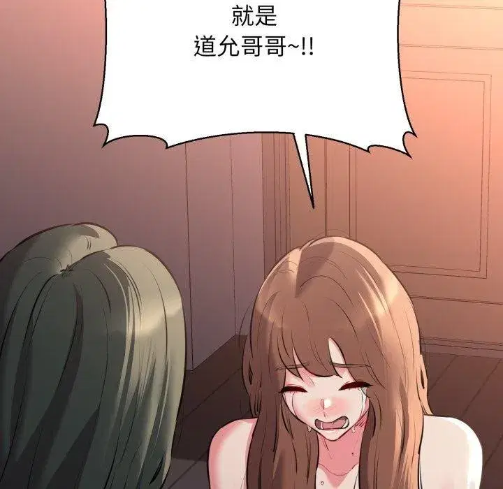 第42話