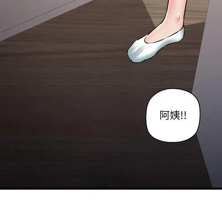 第42話