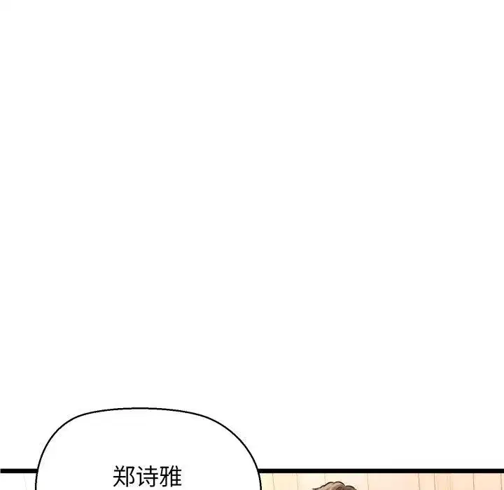 第42話