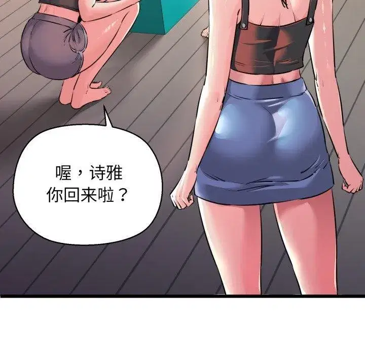 第42話