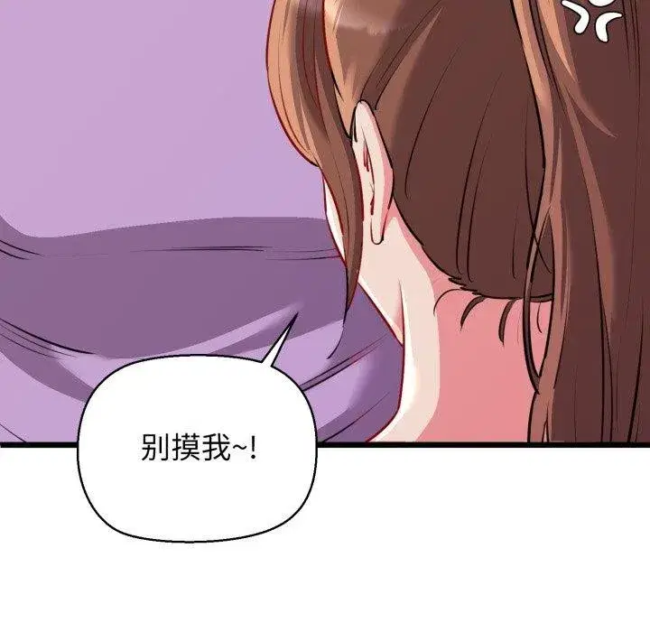 第42話