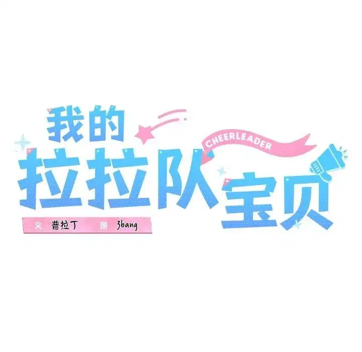 第42話