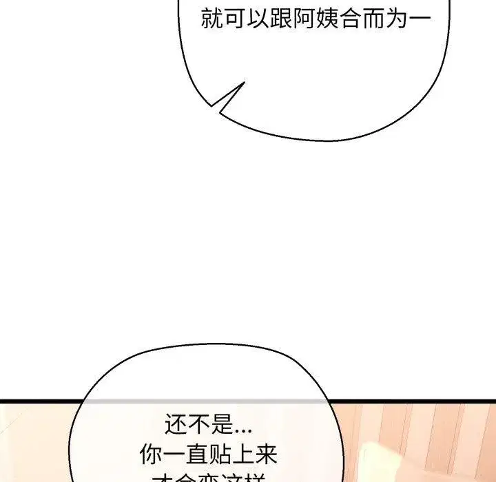 第42話