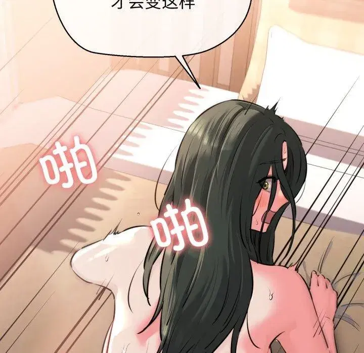 第42話