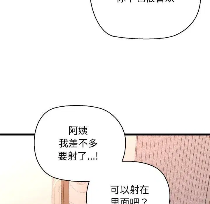 第42話