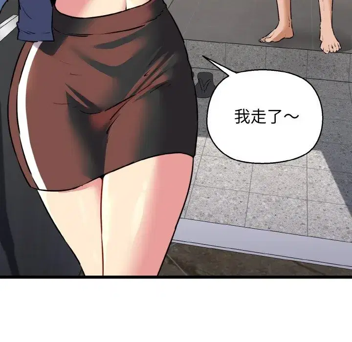 第43話