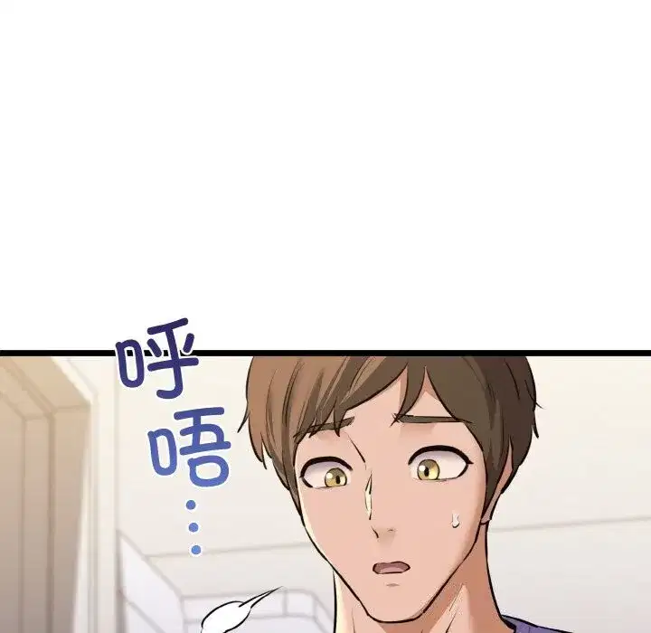 第43話