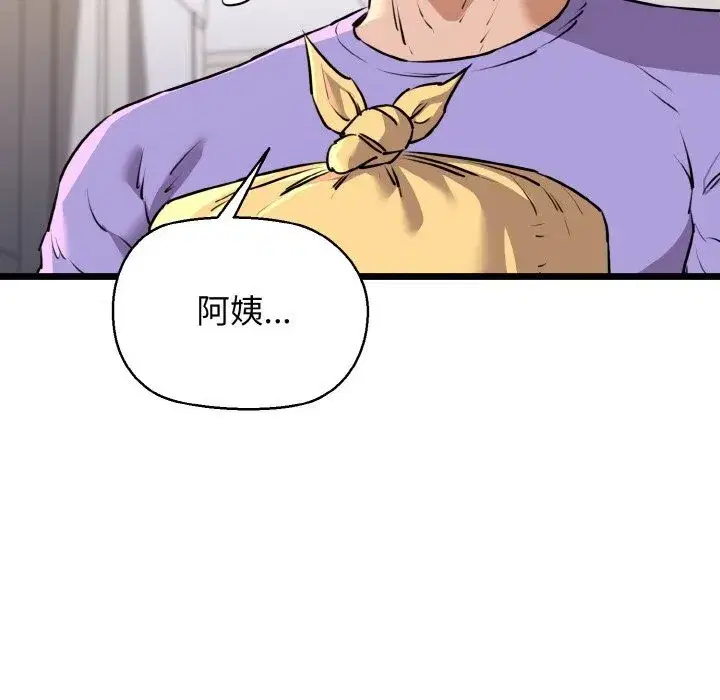 第43話