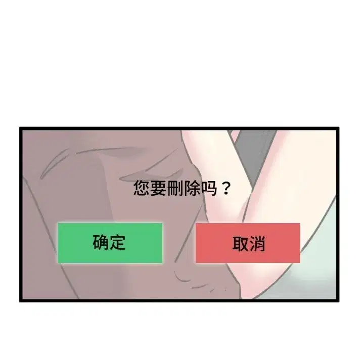 第43話