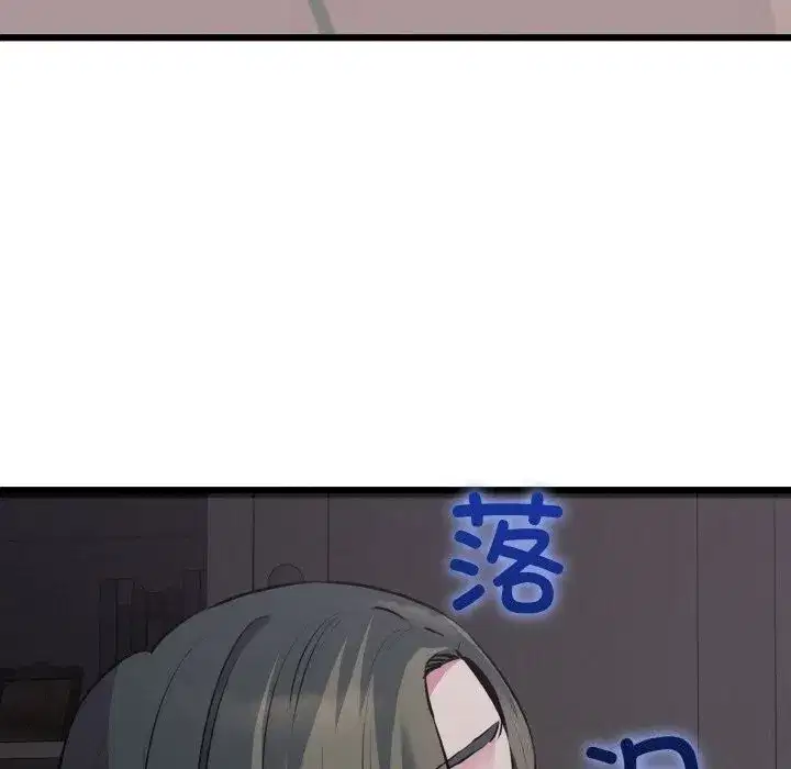 第43話