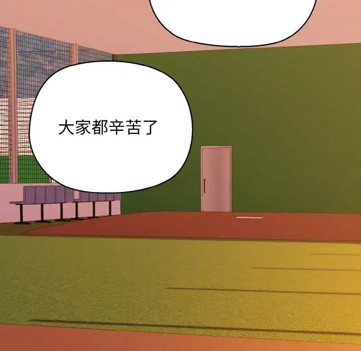 第43話