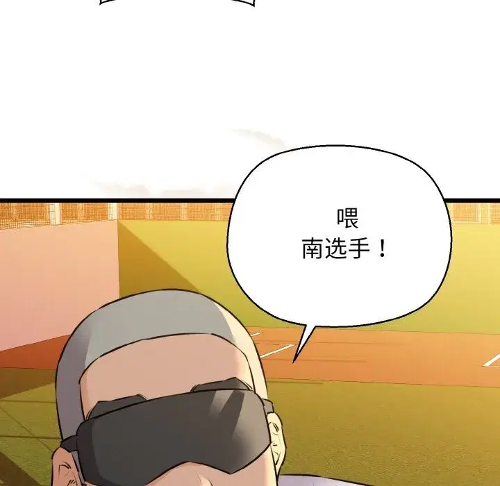 第43話