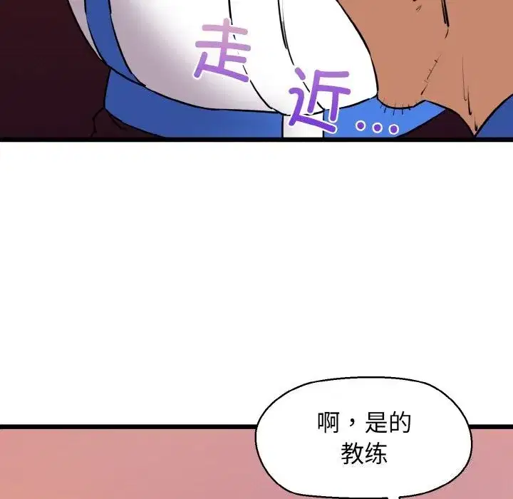 第43話