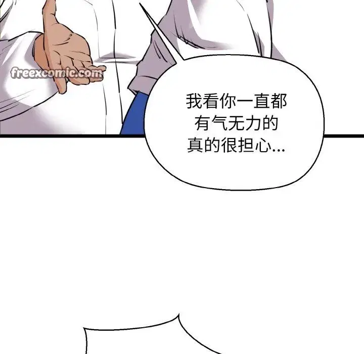 第43話
