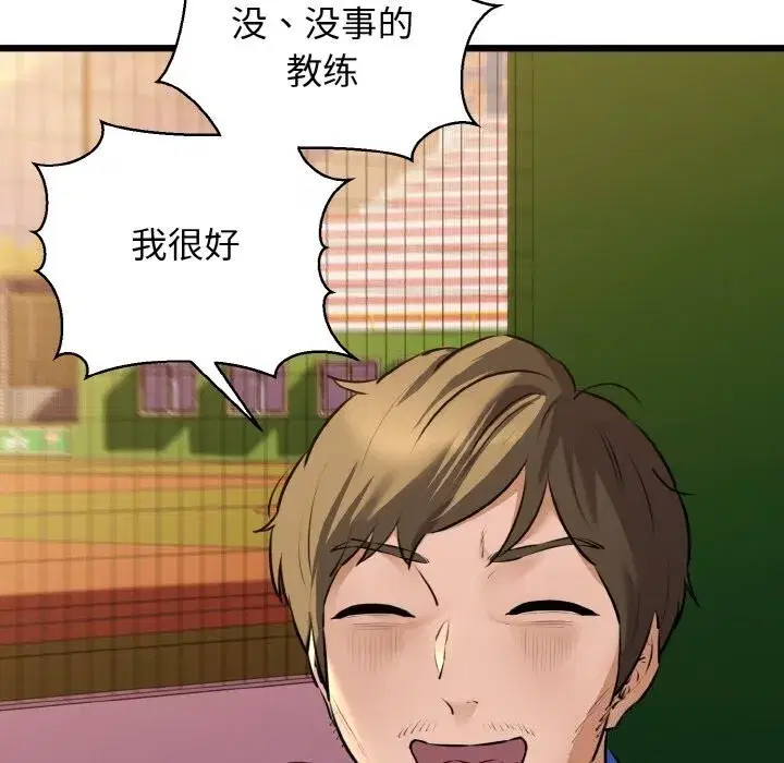 第43話
