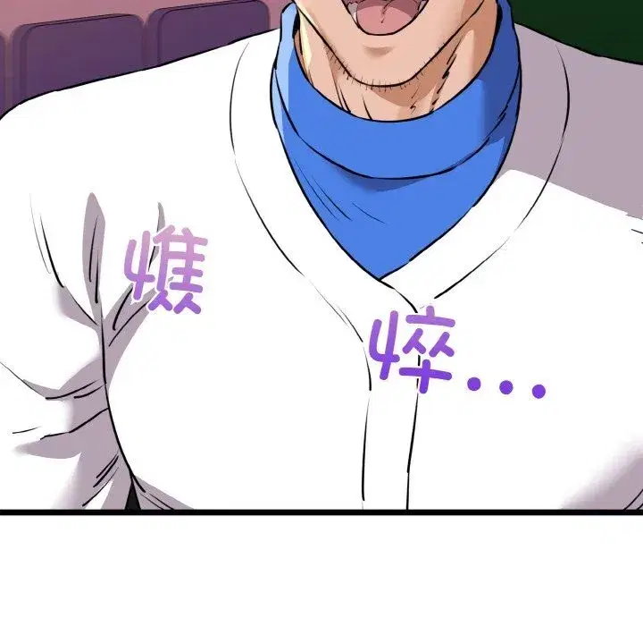第43話
