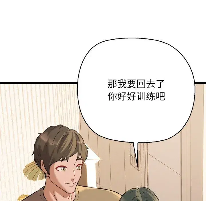 第43話