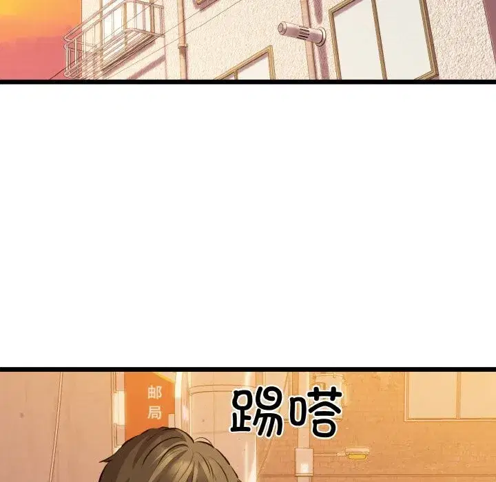 第43話