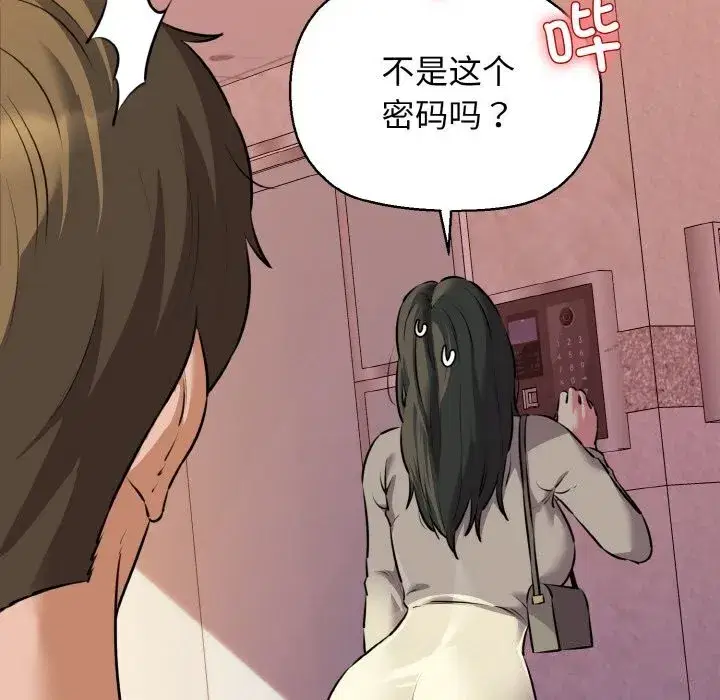 第43話