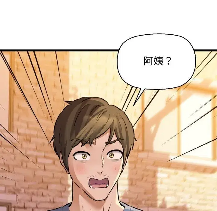 第43話