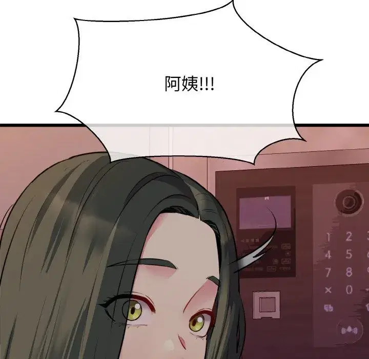 第43話