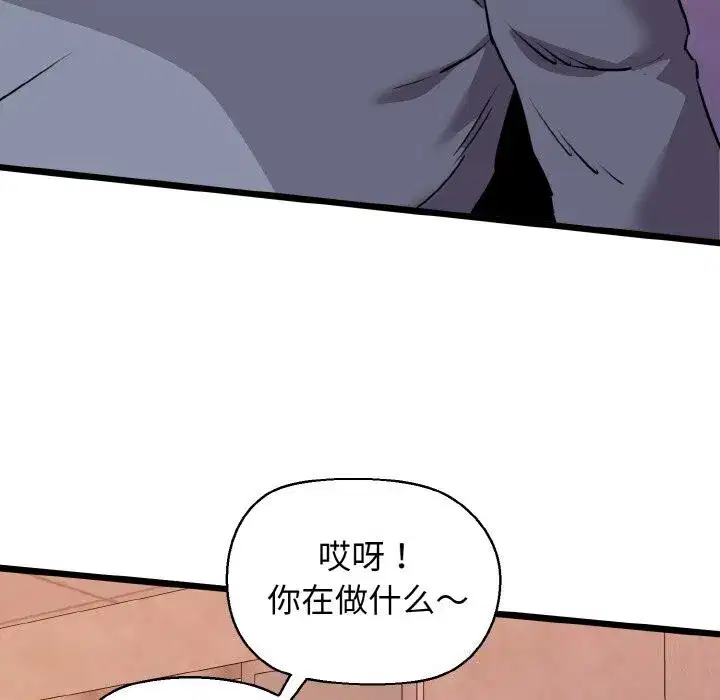 第43話