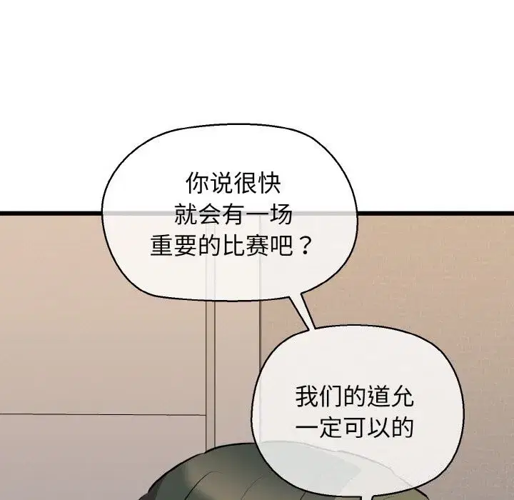 第43話