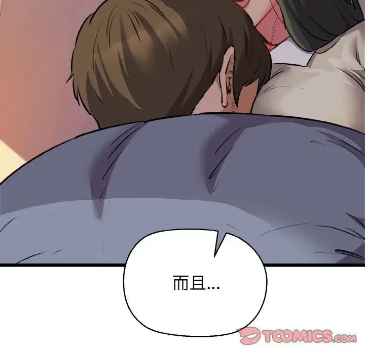 第43話