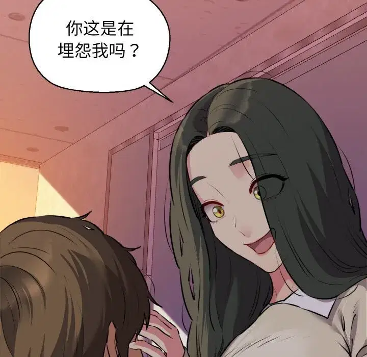 第43話