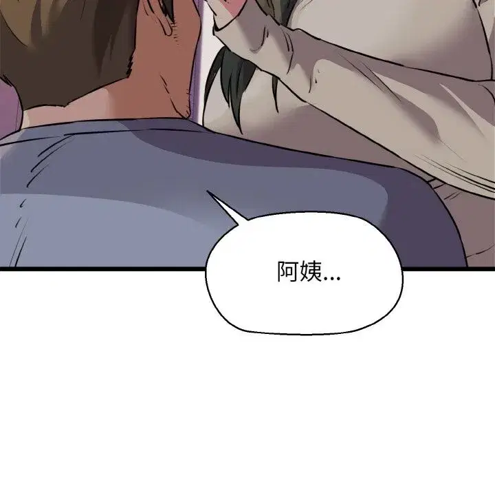 第43話