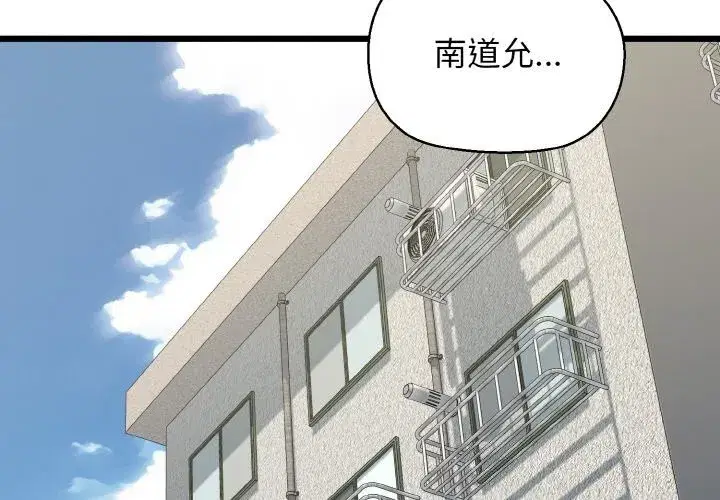 第43話