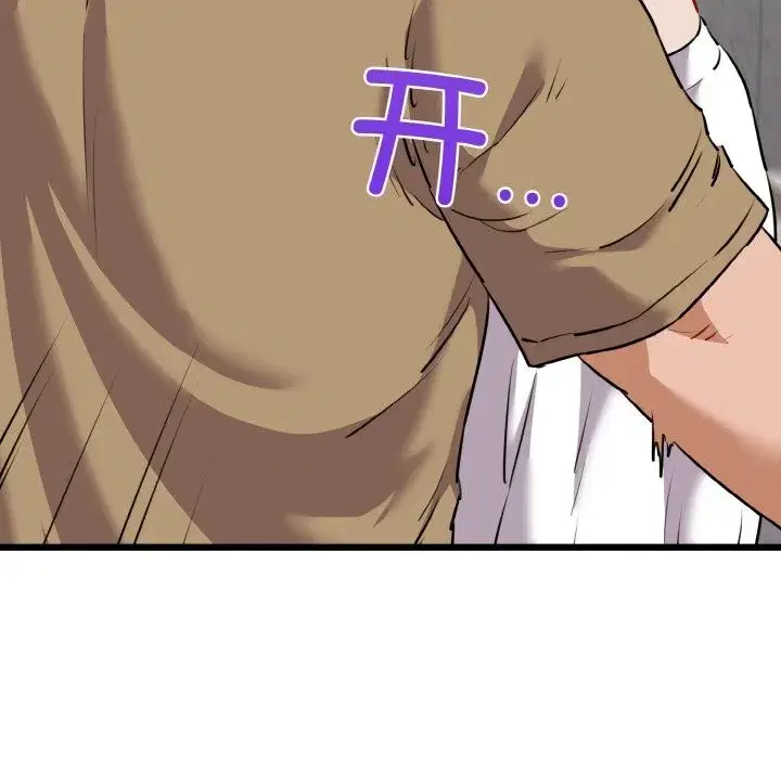 第43話